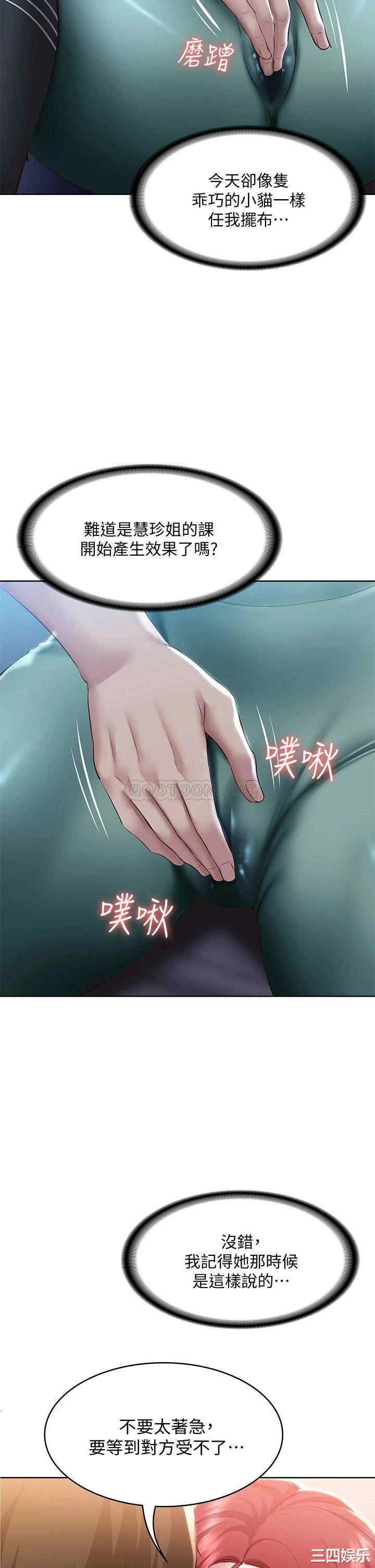 第28张