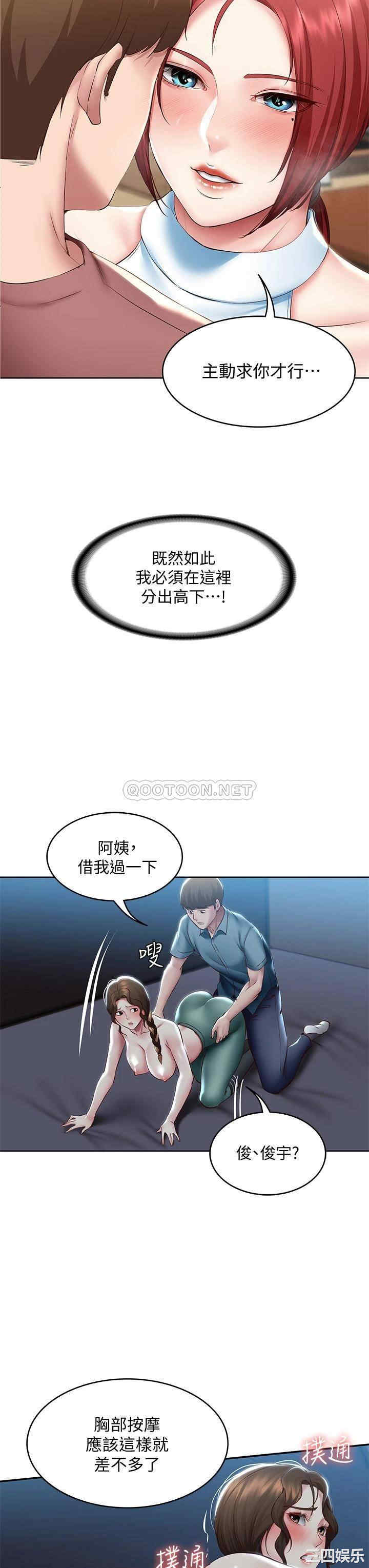 第29张