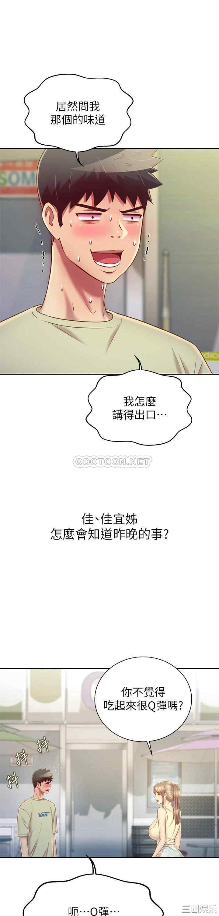 第50张