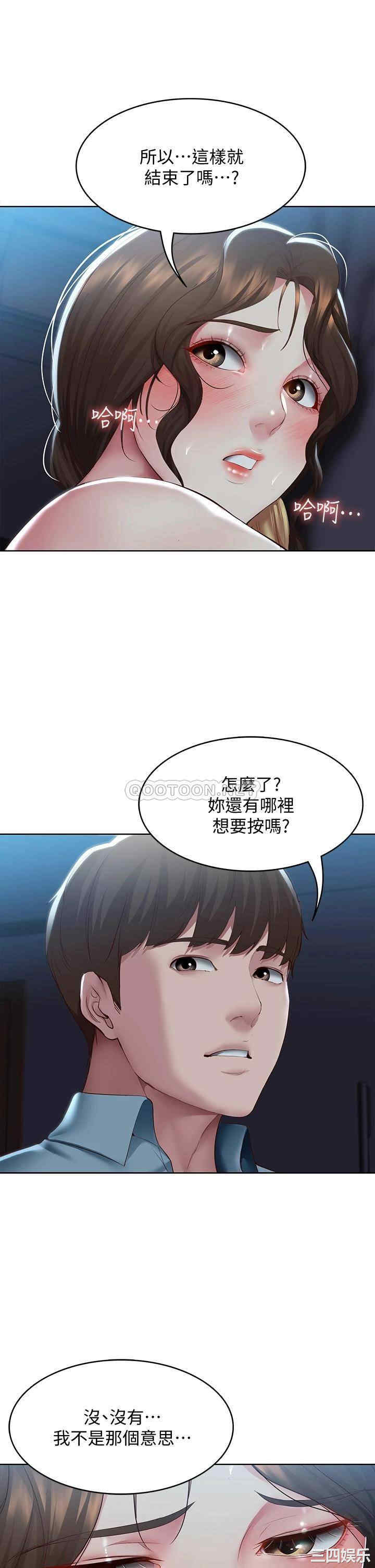 第31张