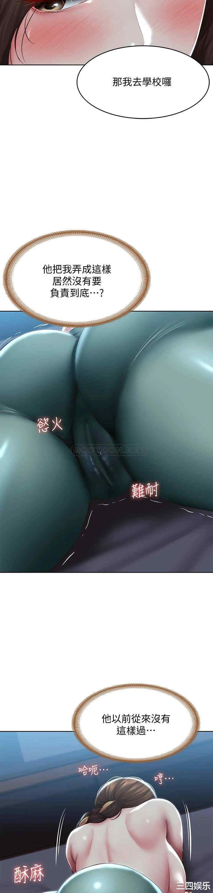 第32张