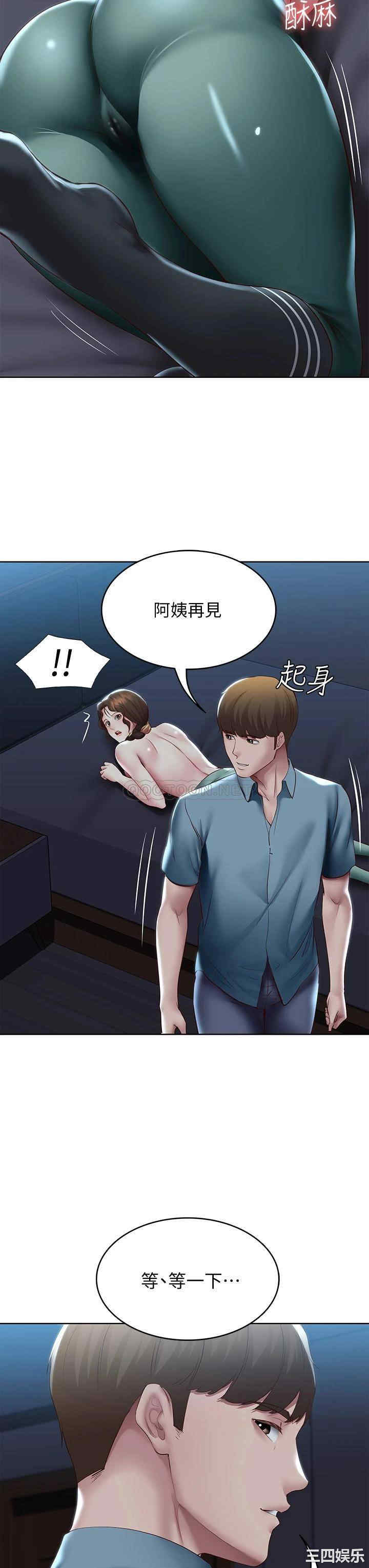 第33张