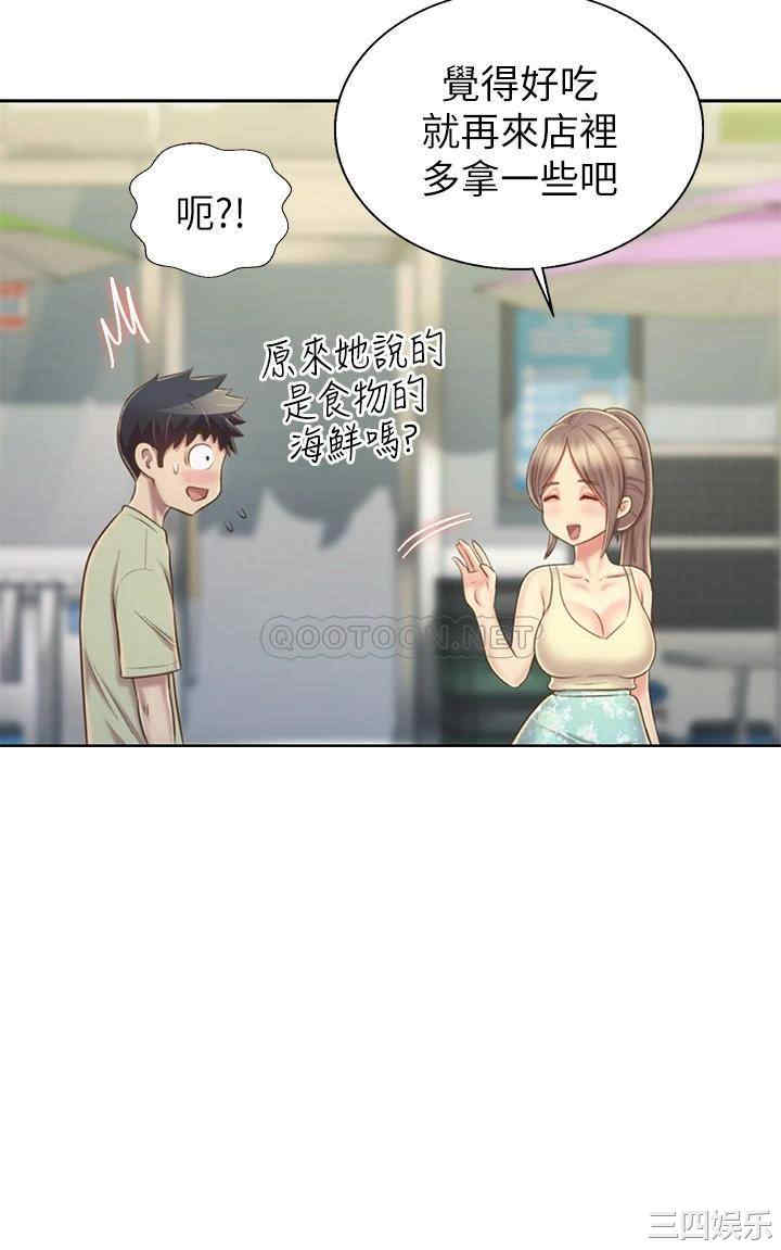 第53张