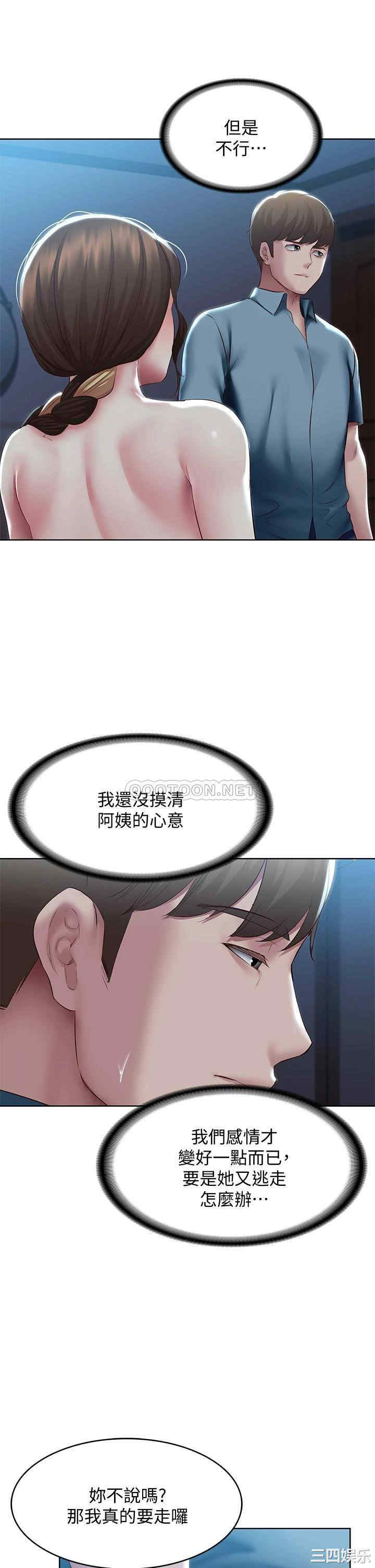 第36张