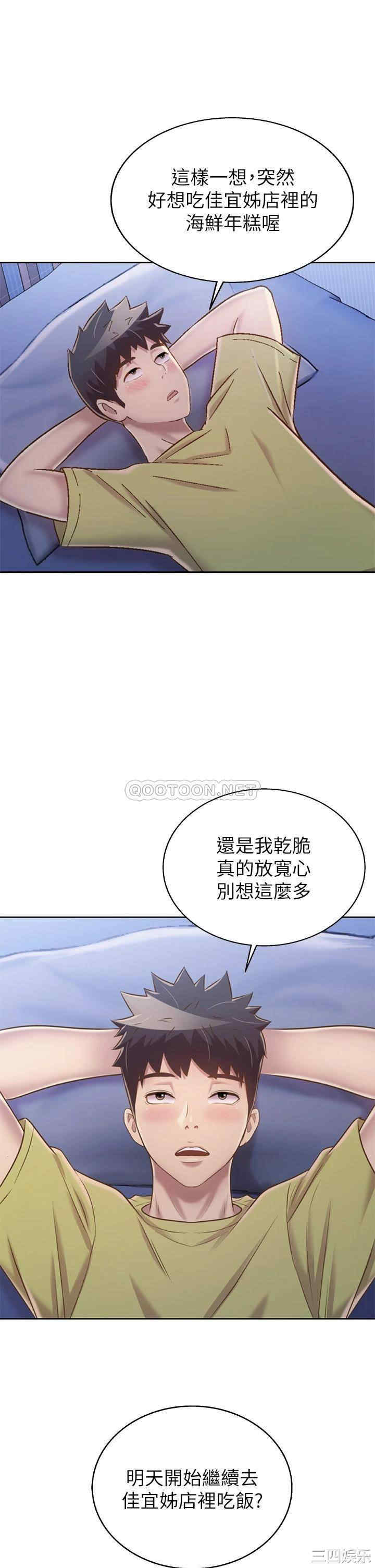 第56张