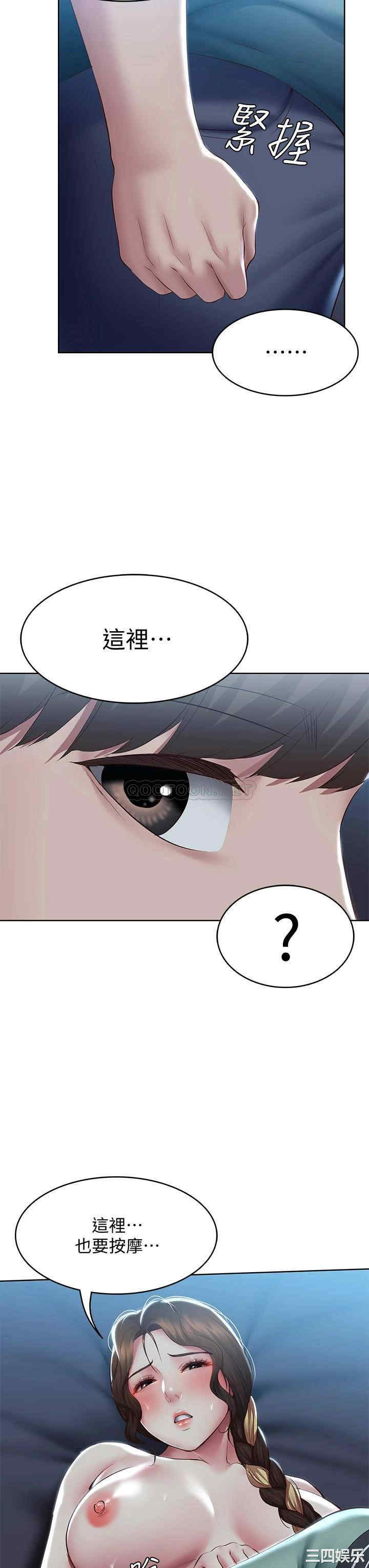 第37张