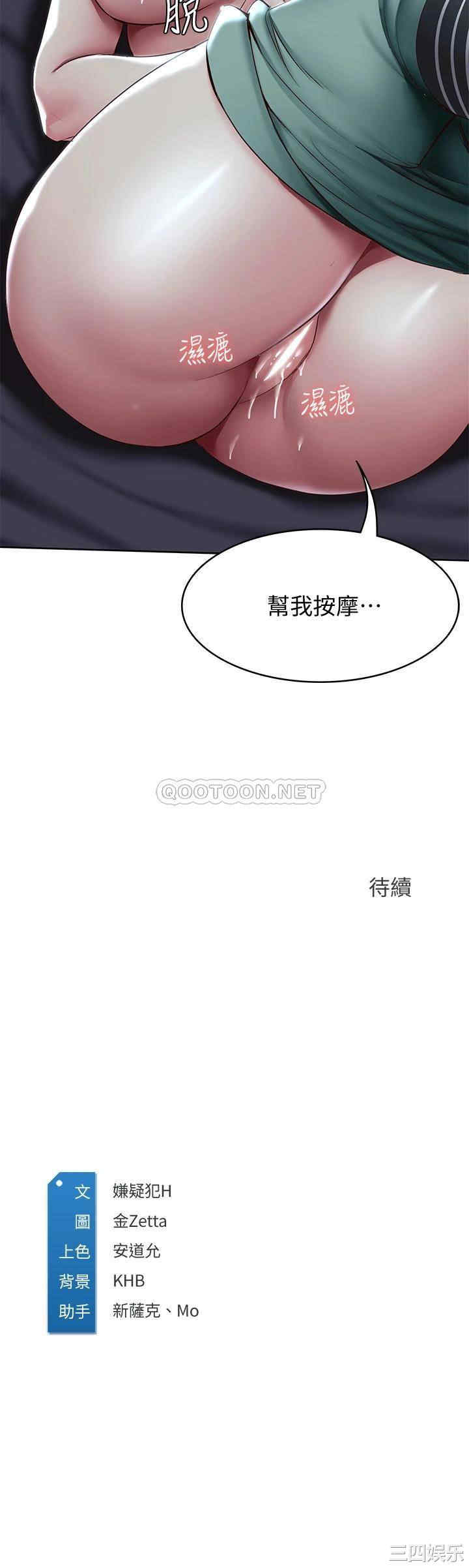 第38张