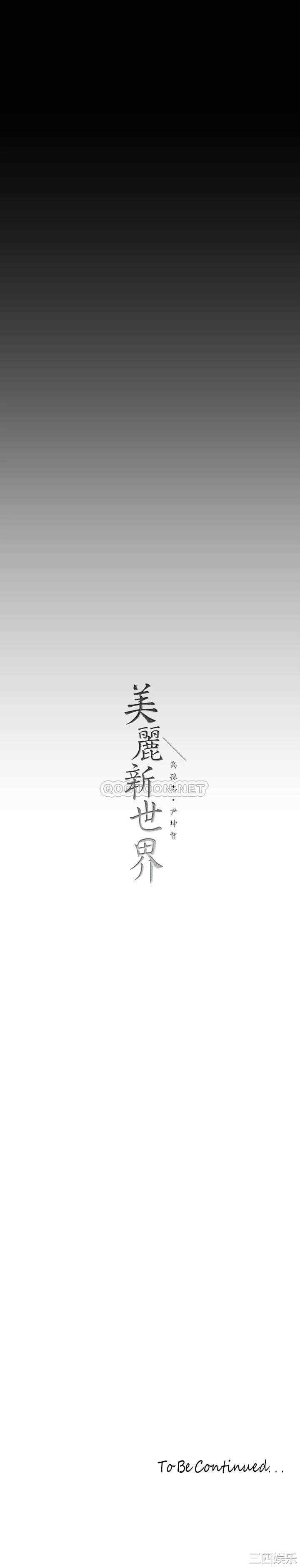 第36张