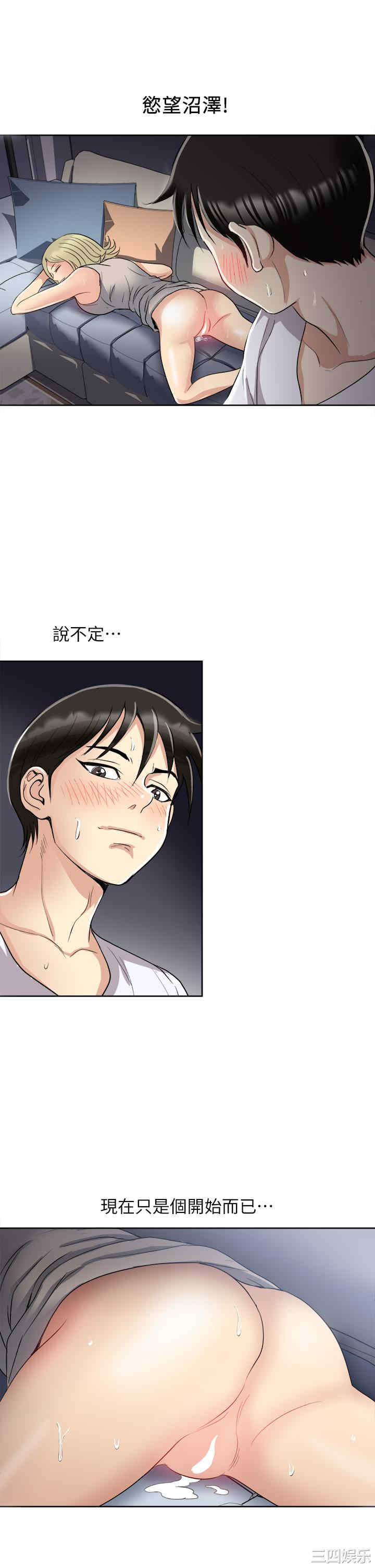 第37张