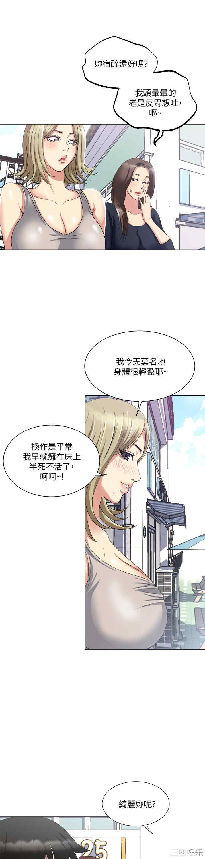 第31张
