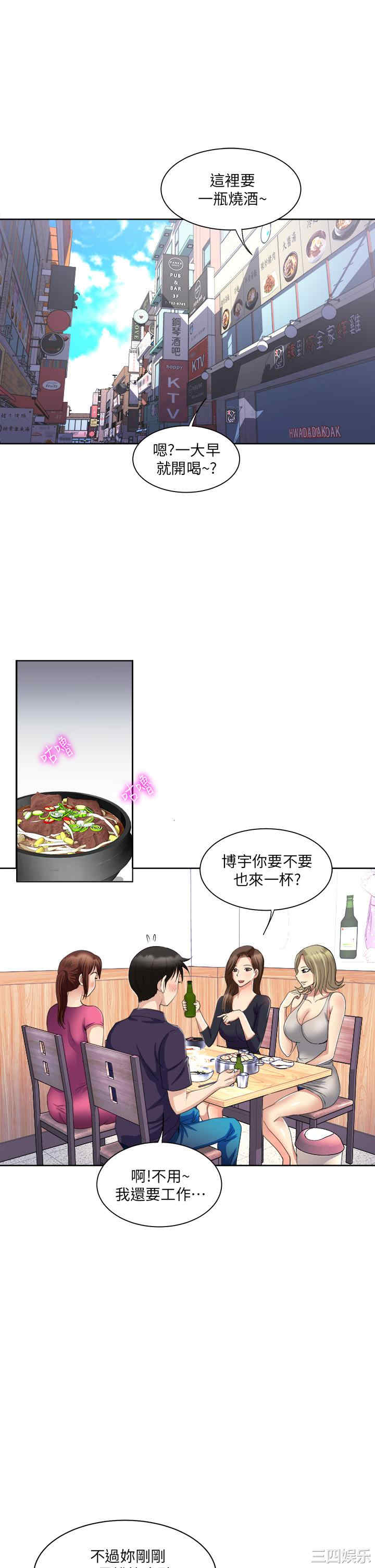 第33张