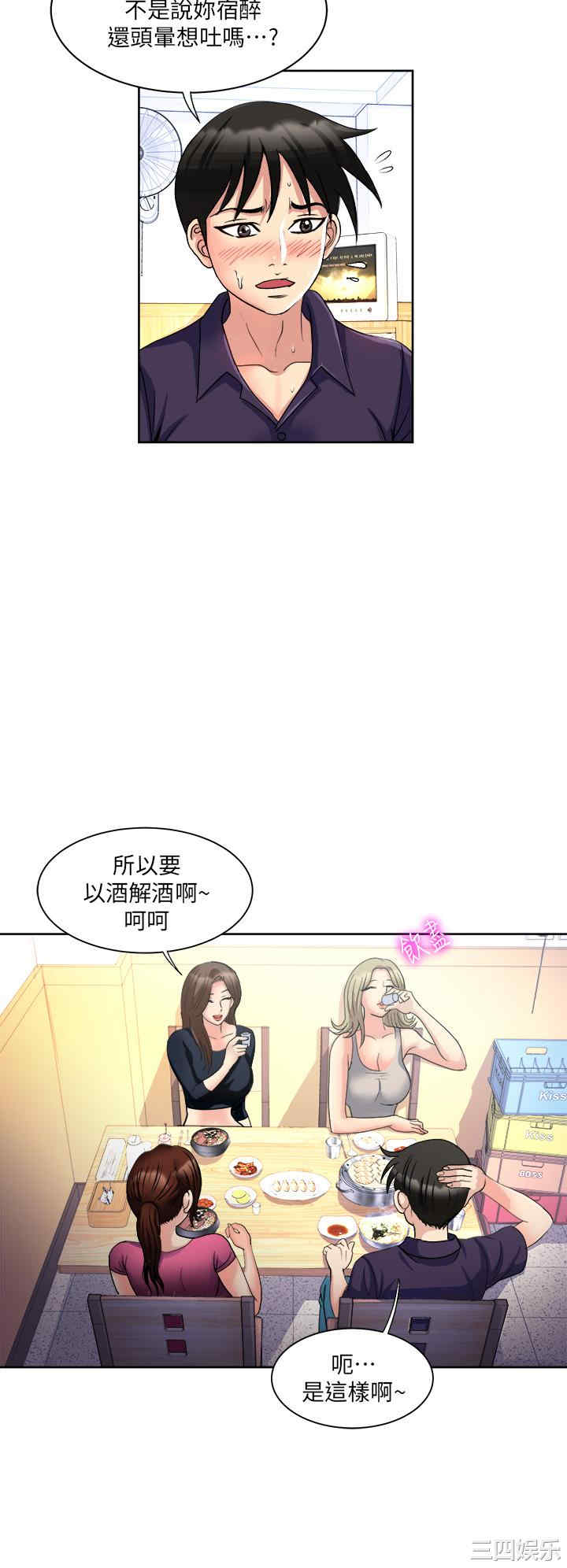 第34张
