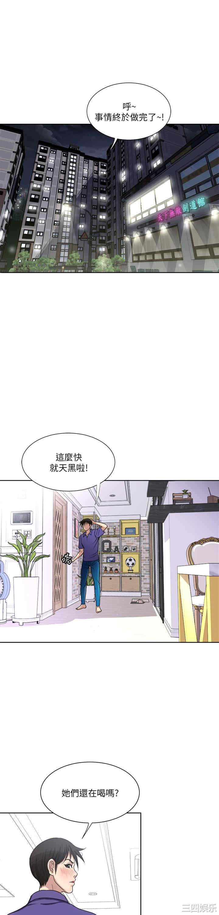 第37张