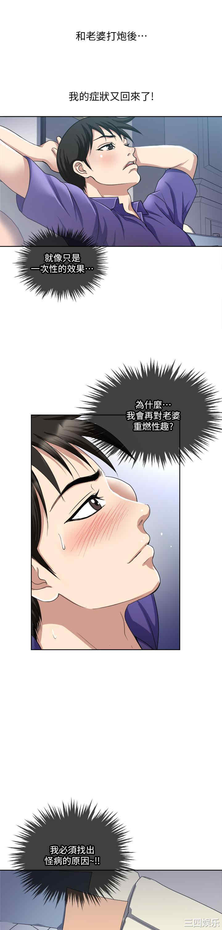 第39张