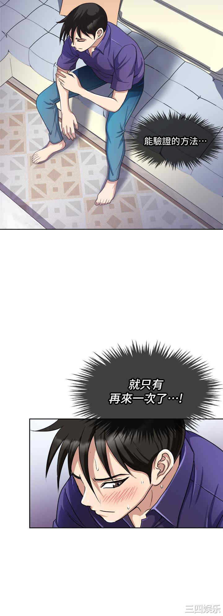 第40张