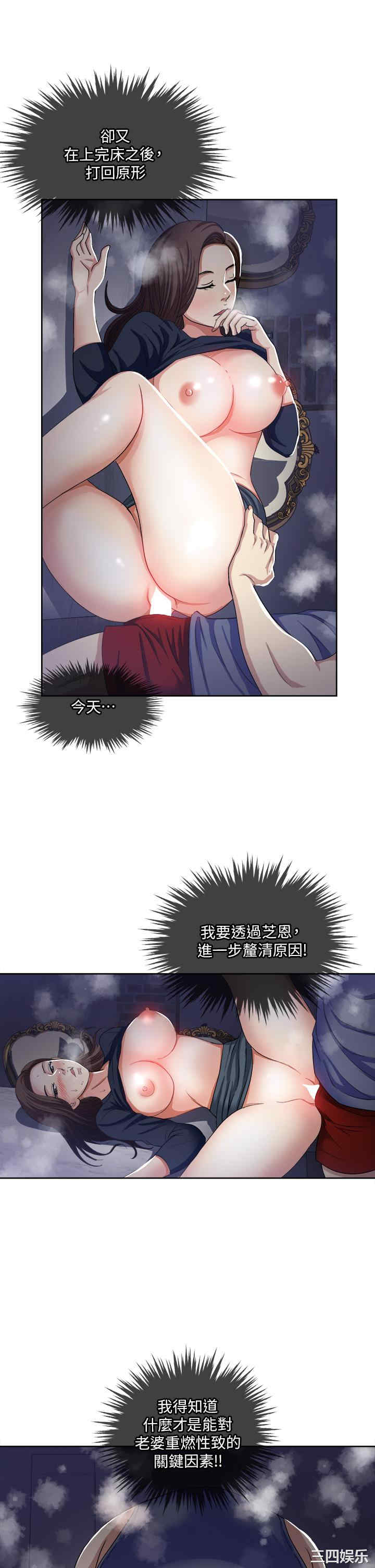 第33张
