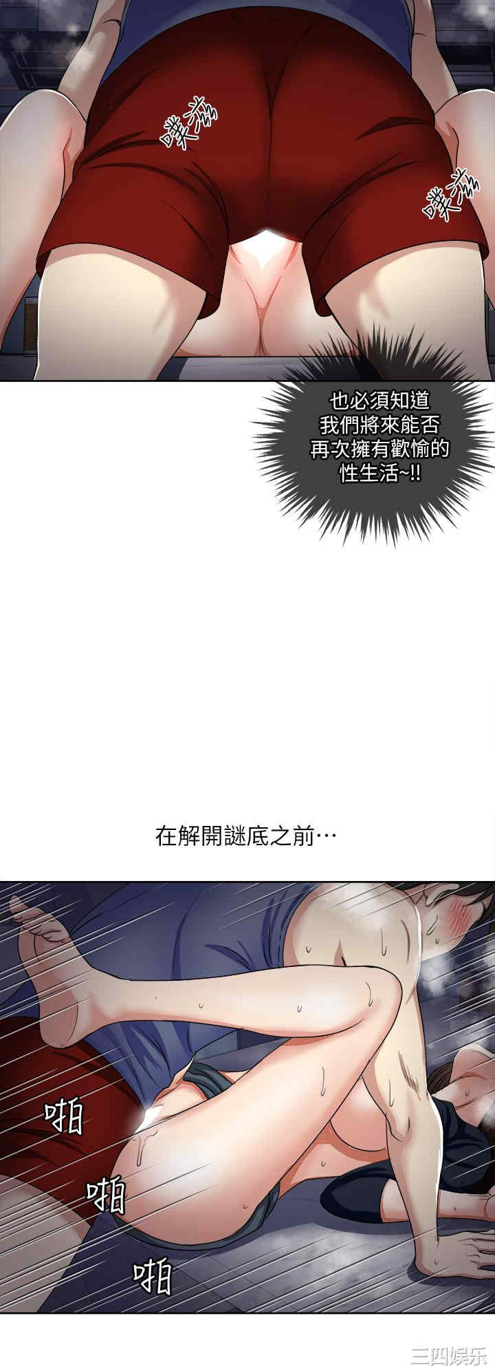 第34张