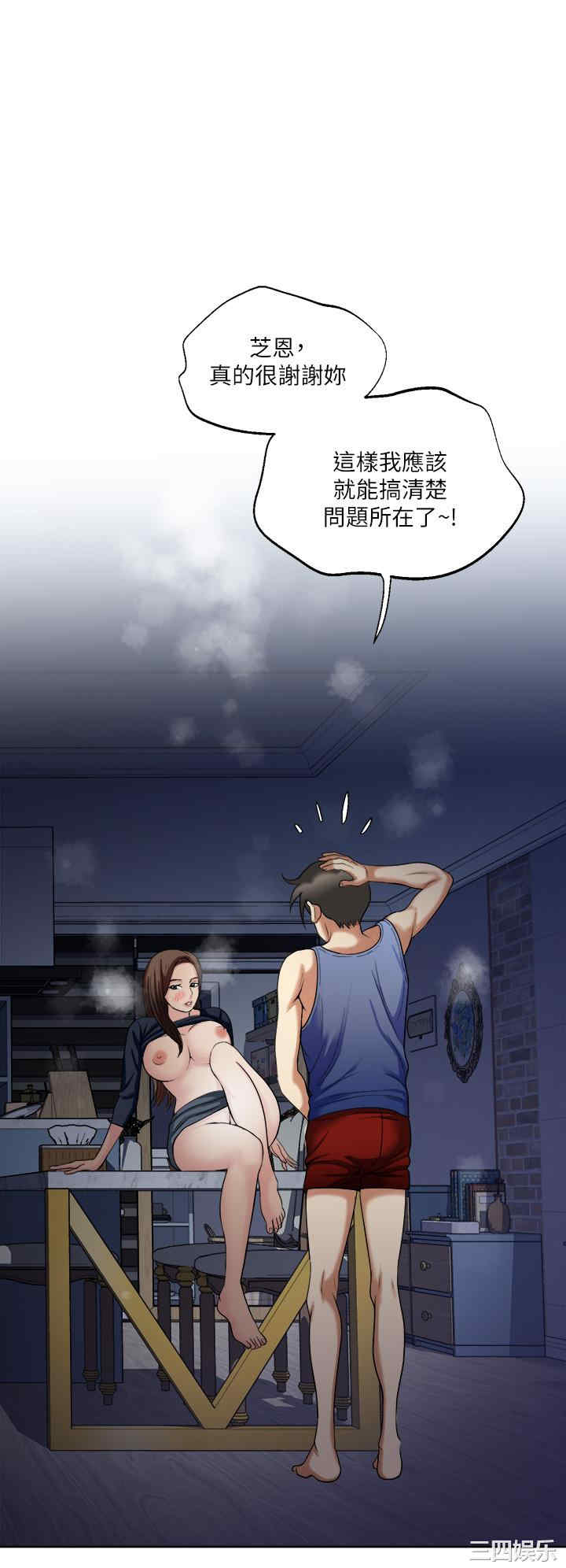第36张