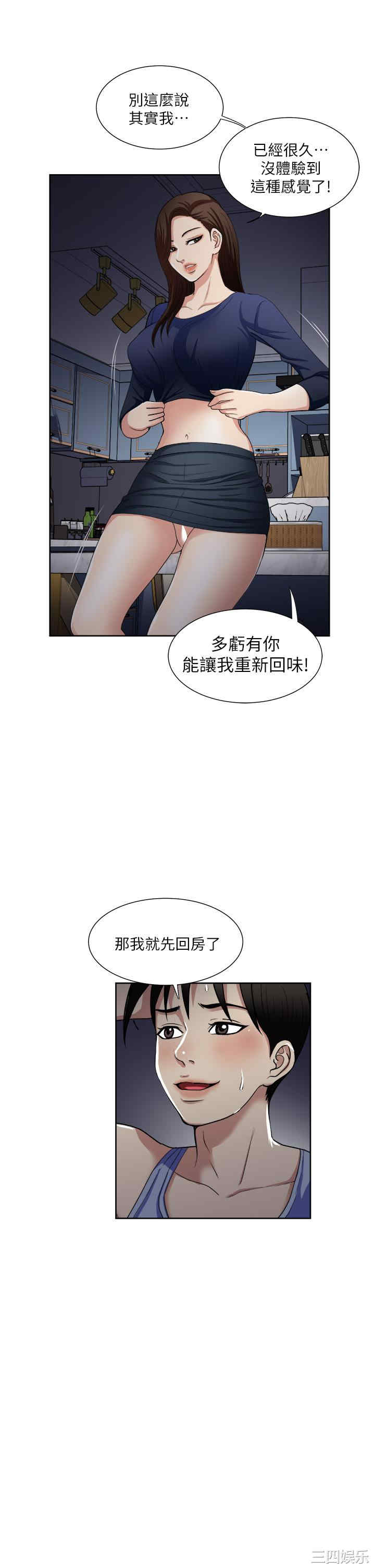 第37张