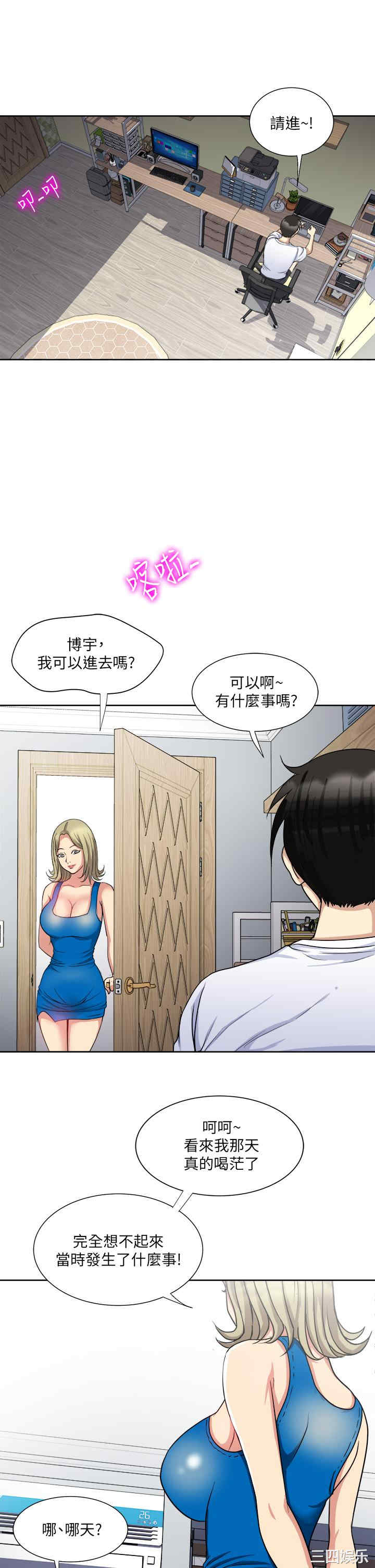 第26张