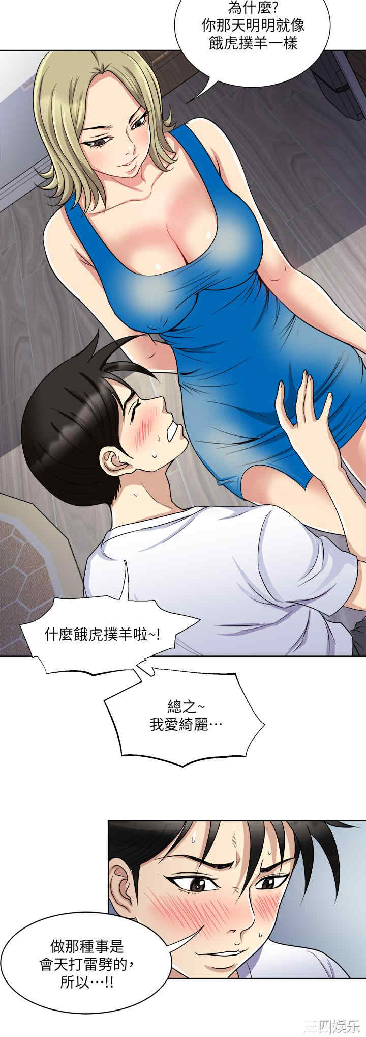 第29张