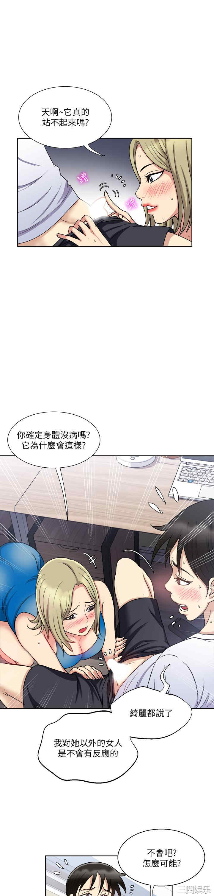 第34张