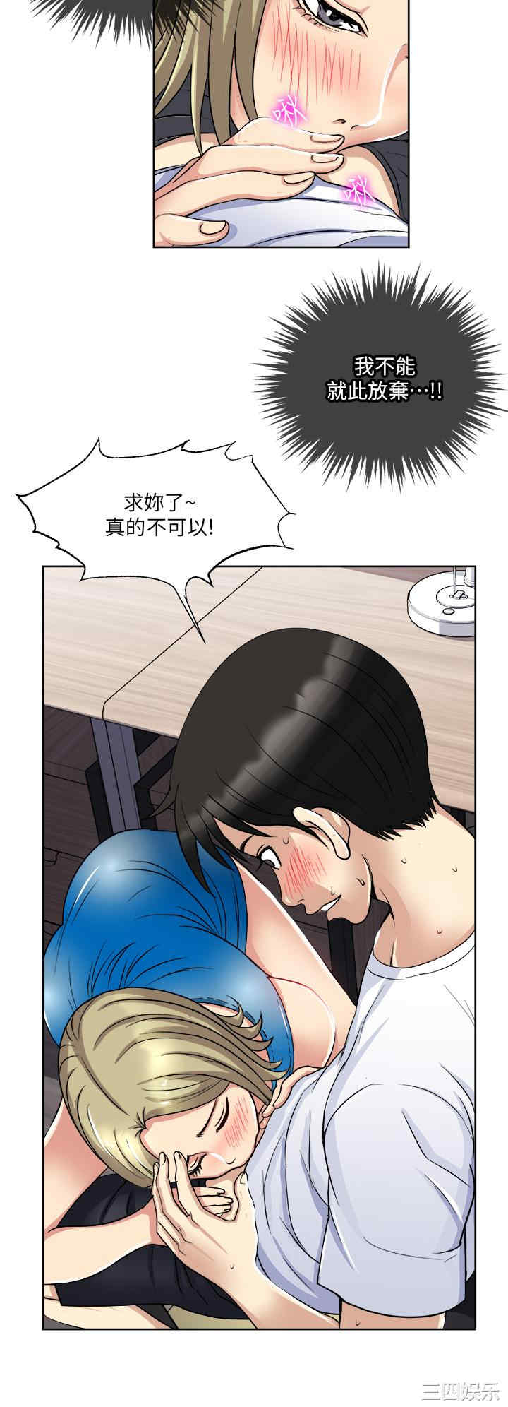 第37张