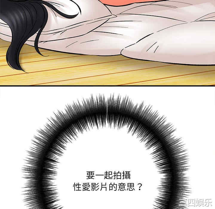 第143张