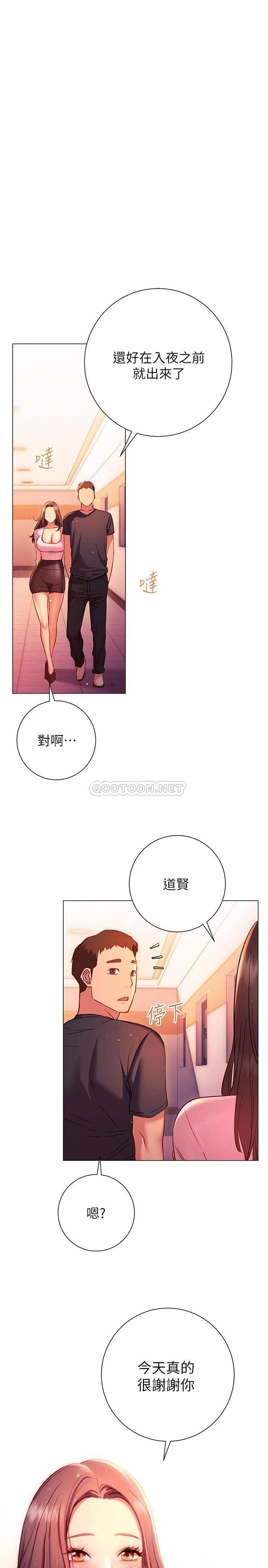 第28张