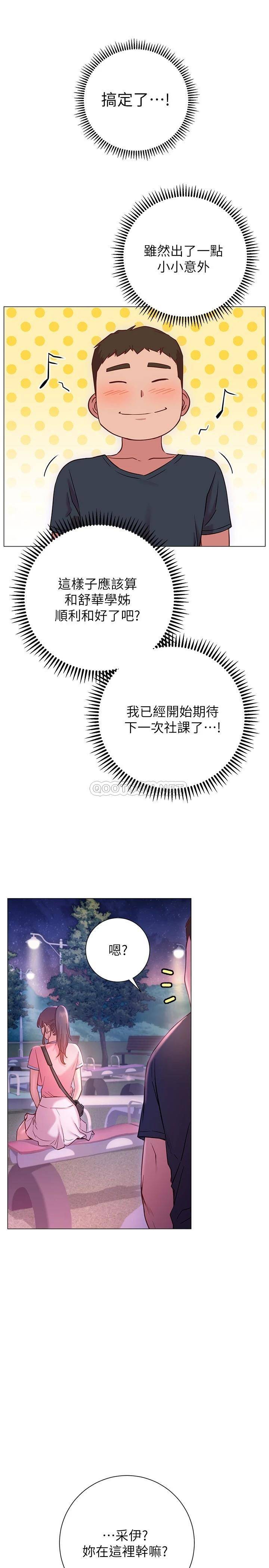 第33张