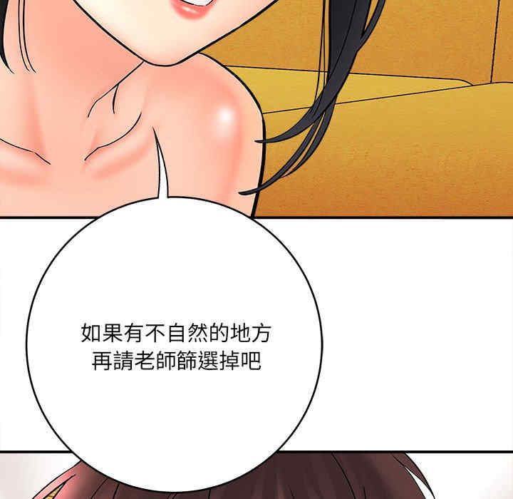 第63张