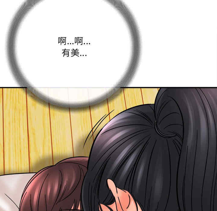 第172张