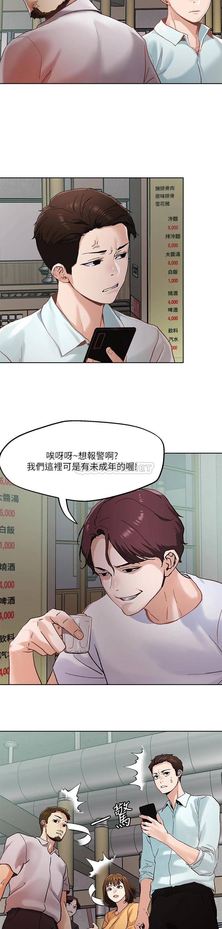 第21张