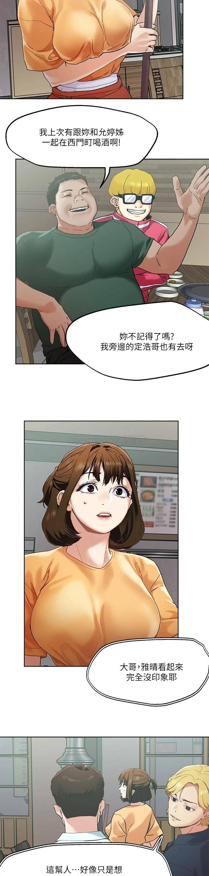 第23张