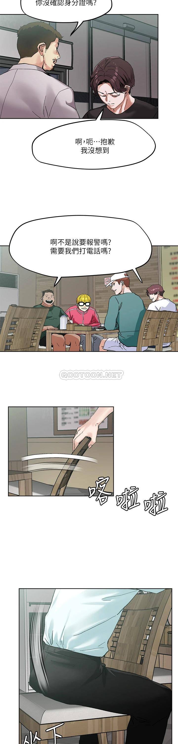 第26张