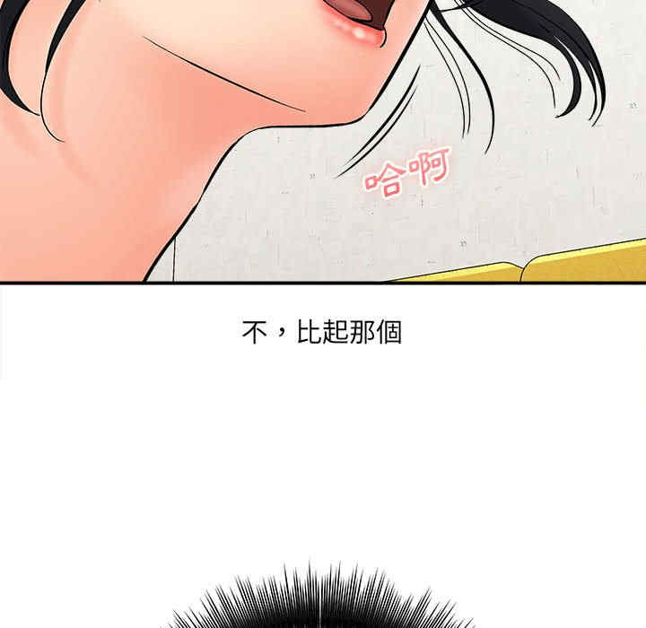 第52张