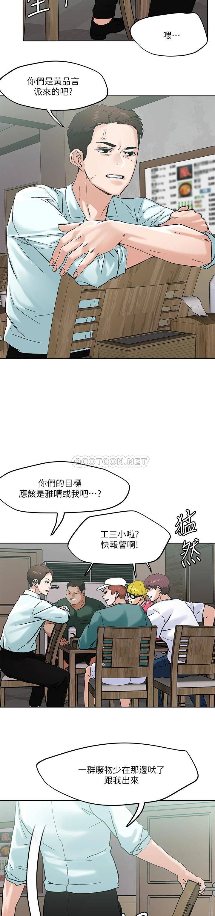第27张