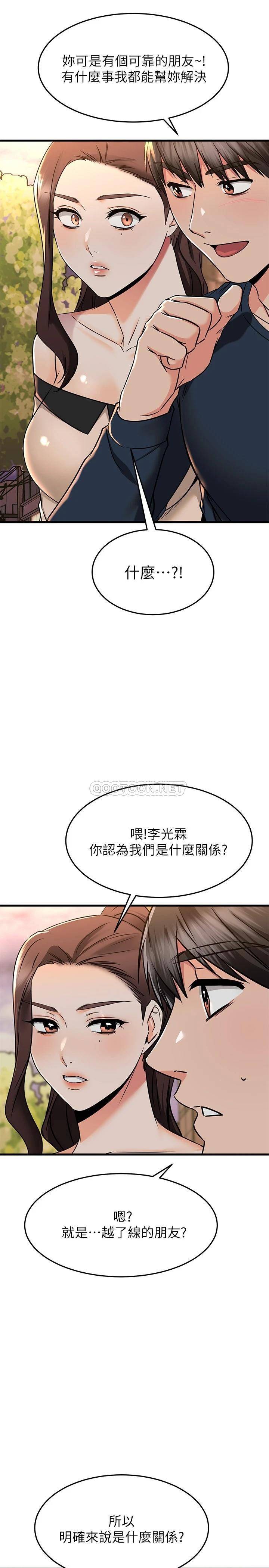 第33张