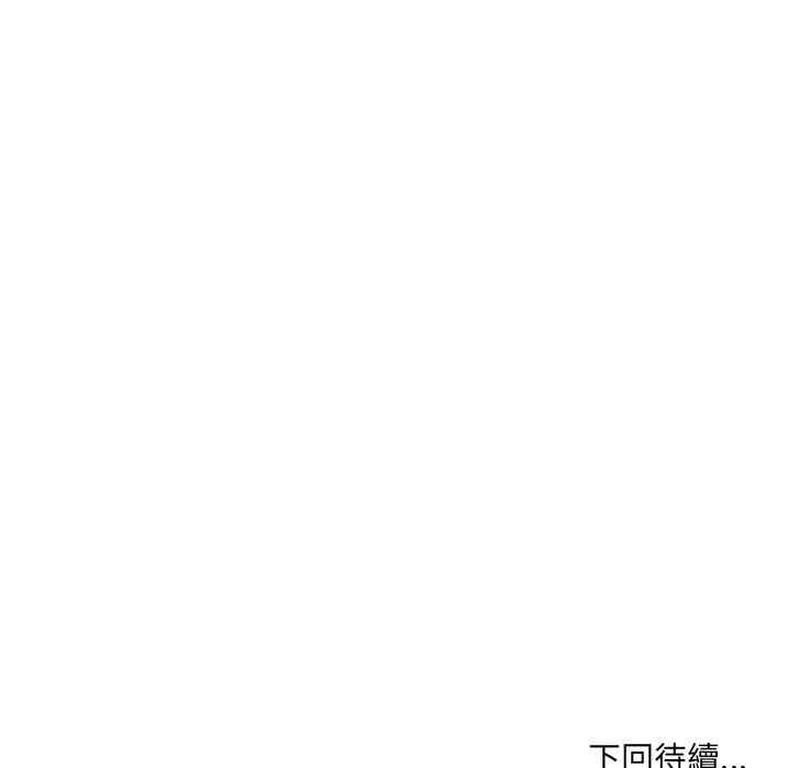 第112张