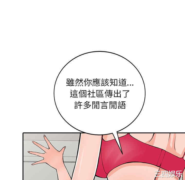 第34张