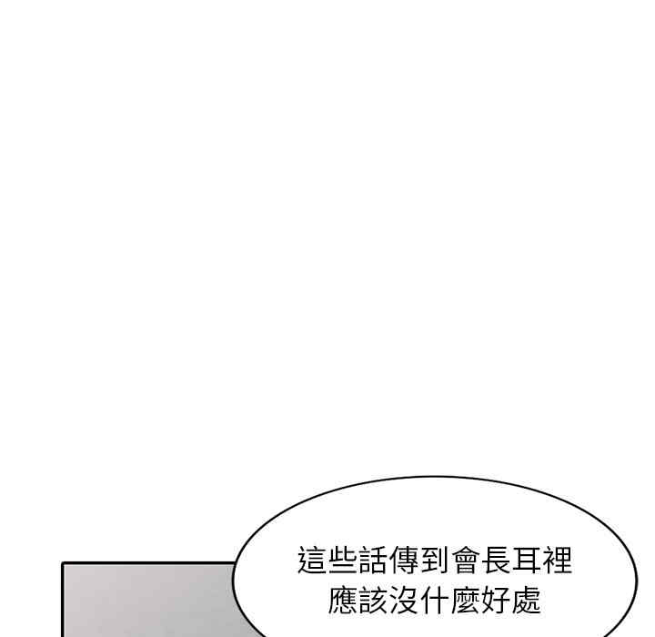 第36张