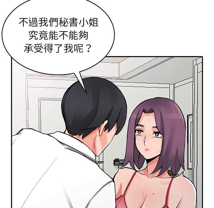 第42张
