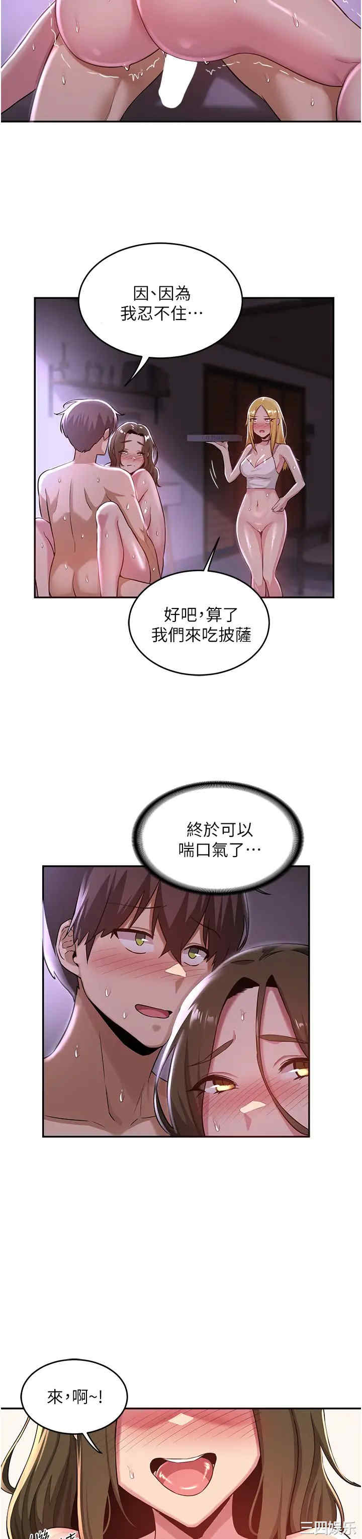 第19张