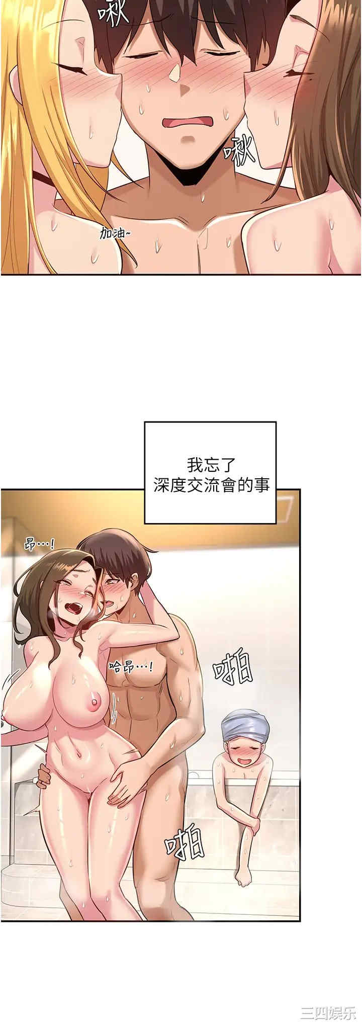 第28张