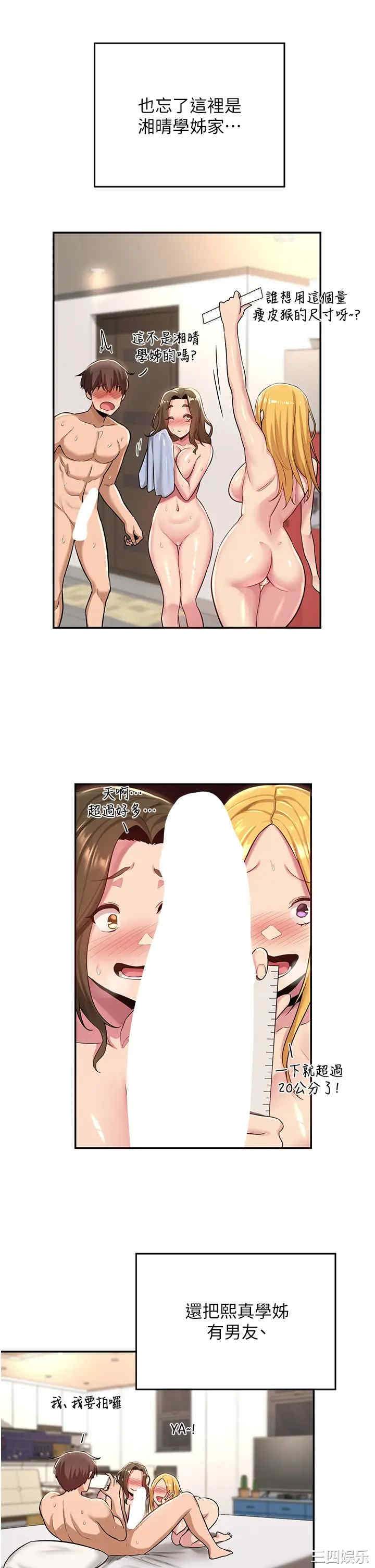 第29张