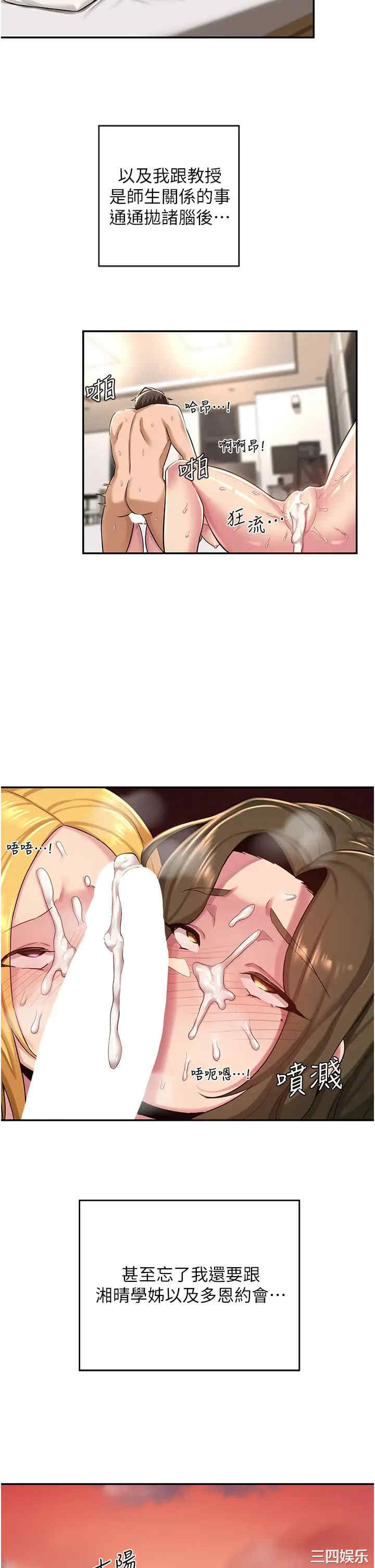 第30张