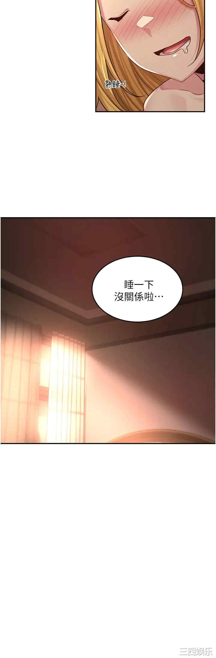 第32张