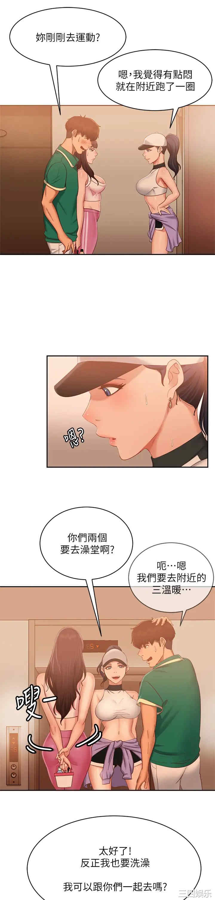 第20张