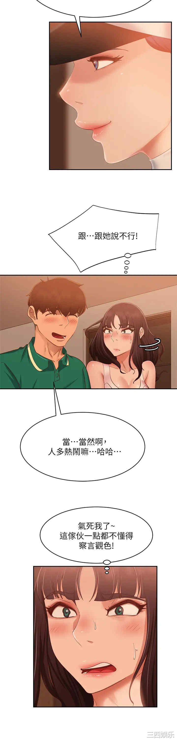 第21张