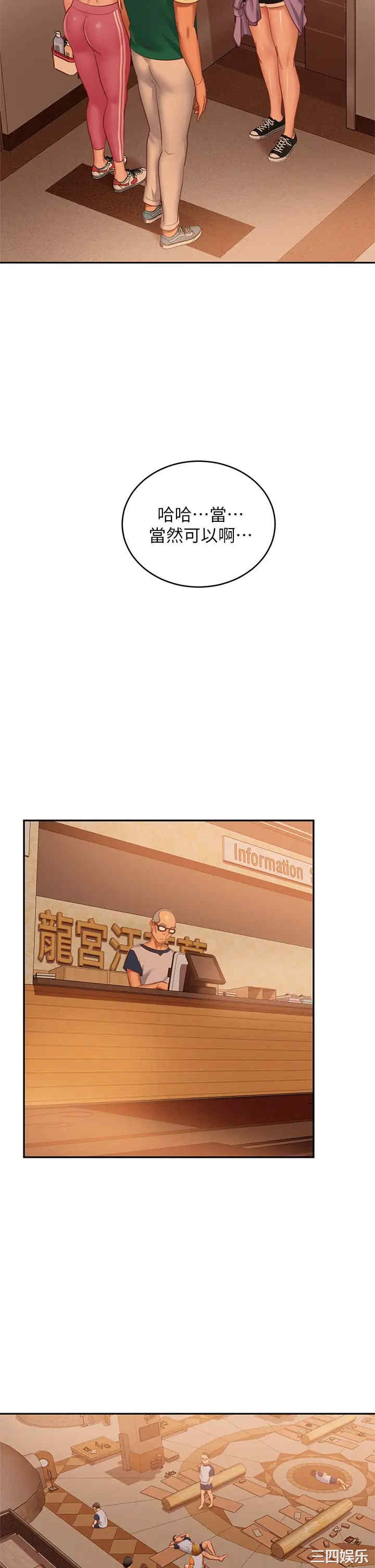 第24张
